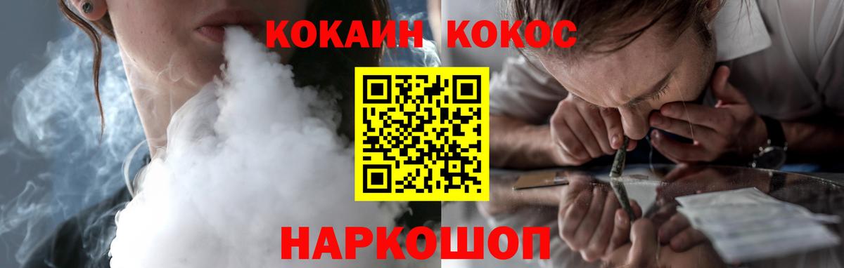 МЕФ Кропоткин