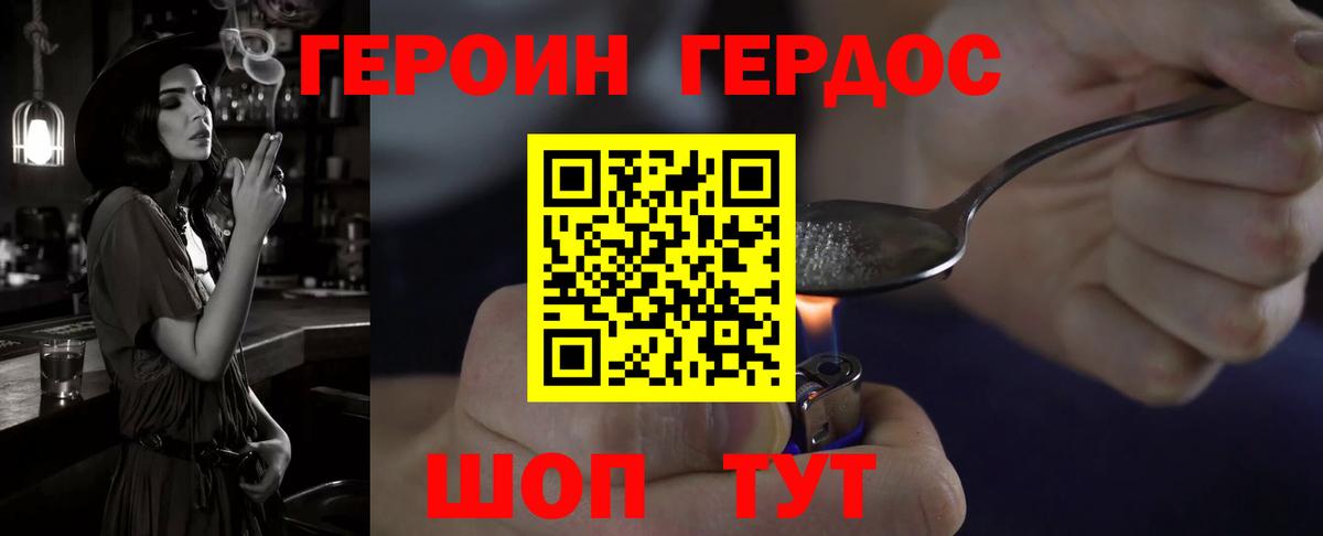 Кропоткин  Героин гречка  Вход с VPN 