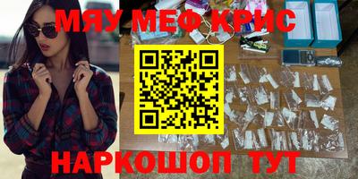 герыч Кинель