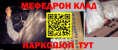 мефедрон мука Кингисепп