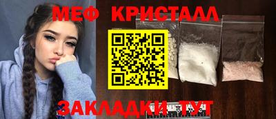 метамфетамин Комсомольск-на-Амуре