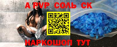 герыч Кинель