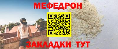 мефедрон мука Кингисепп