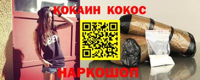 гашик Конаково