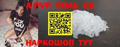 Альфа ПВП Кимры