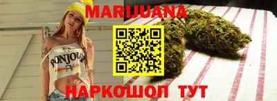 метамфетамин Комсомольск-на-Амуре