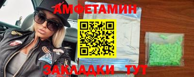 Альфа ПВП Кимры