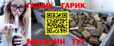 герыч Кинель