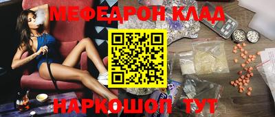 мефедрон мука Кингисепп