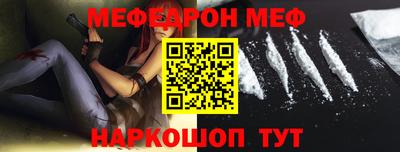 мефедрон мука Кингисепп