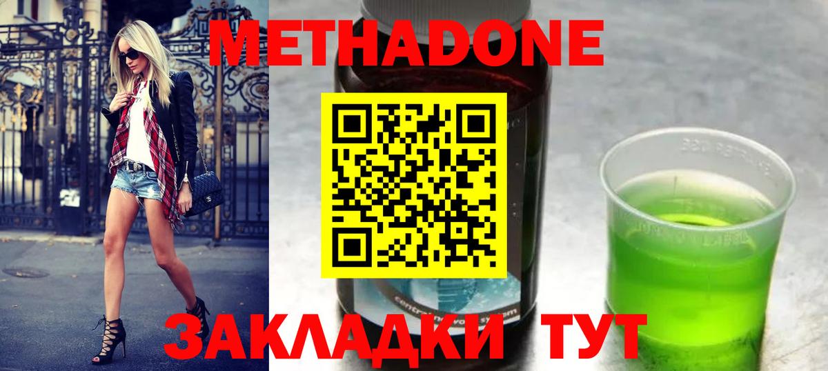 MDMA  A-PVP СОЛЬ кристаллы  Кропоткин  Мефедрон кристаллы  Бошки Шишки  Cocaine  Купить наркоту  Вход с VPN 