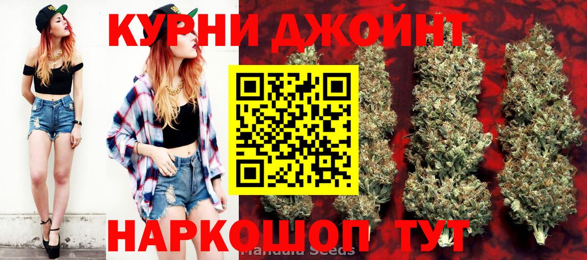 Каннабис Bruce Banner  Вход с VPN  МАРИХУАНА Amnesia  Кропоткин 
