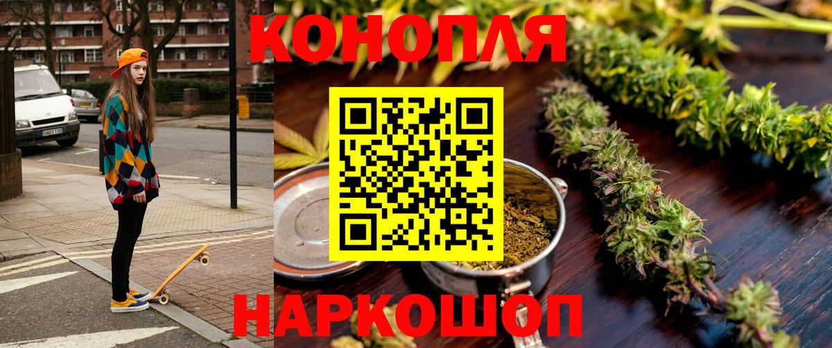 Бошки марихуана OG Kush Кропоткин